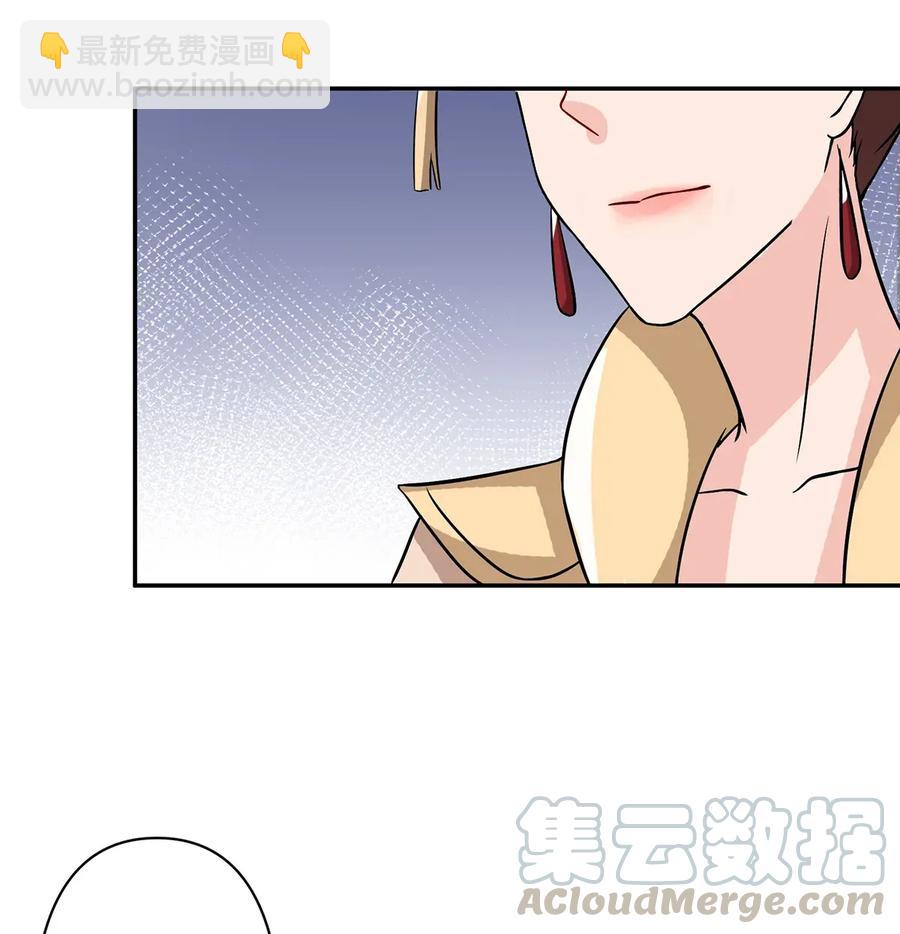 404 婚约39