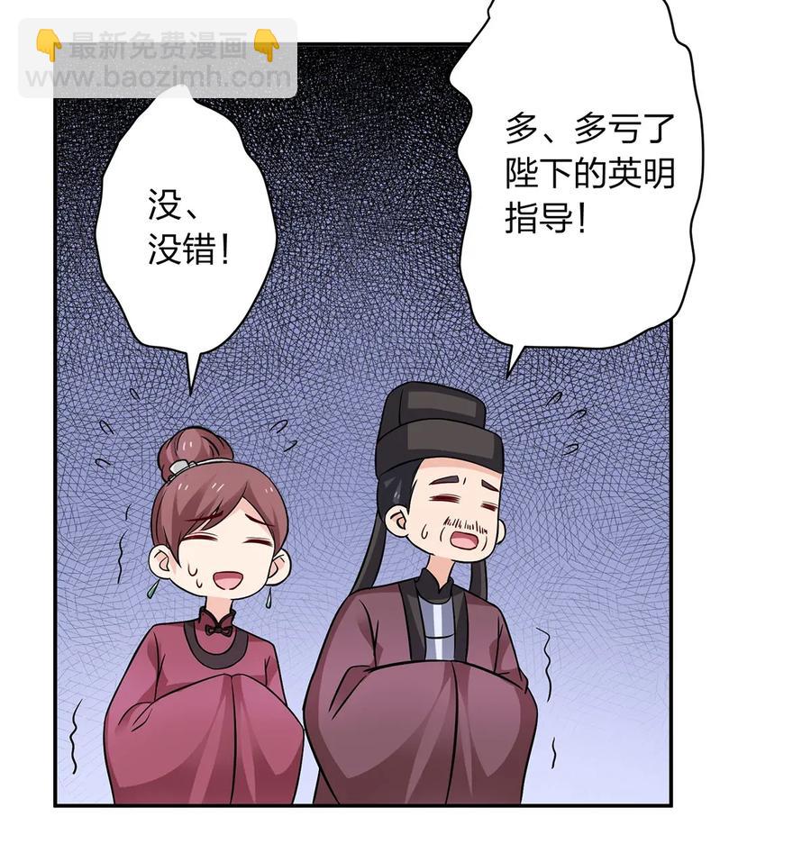404 婚约4