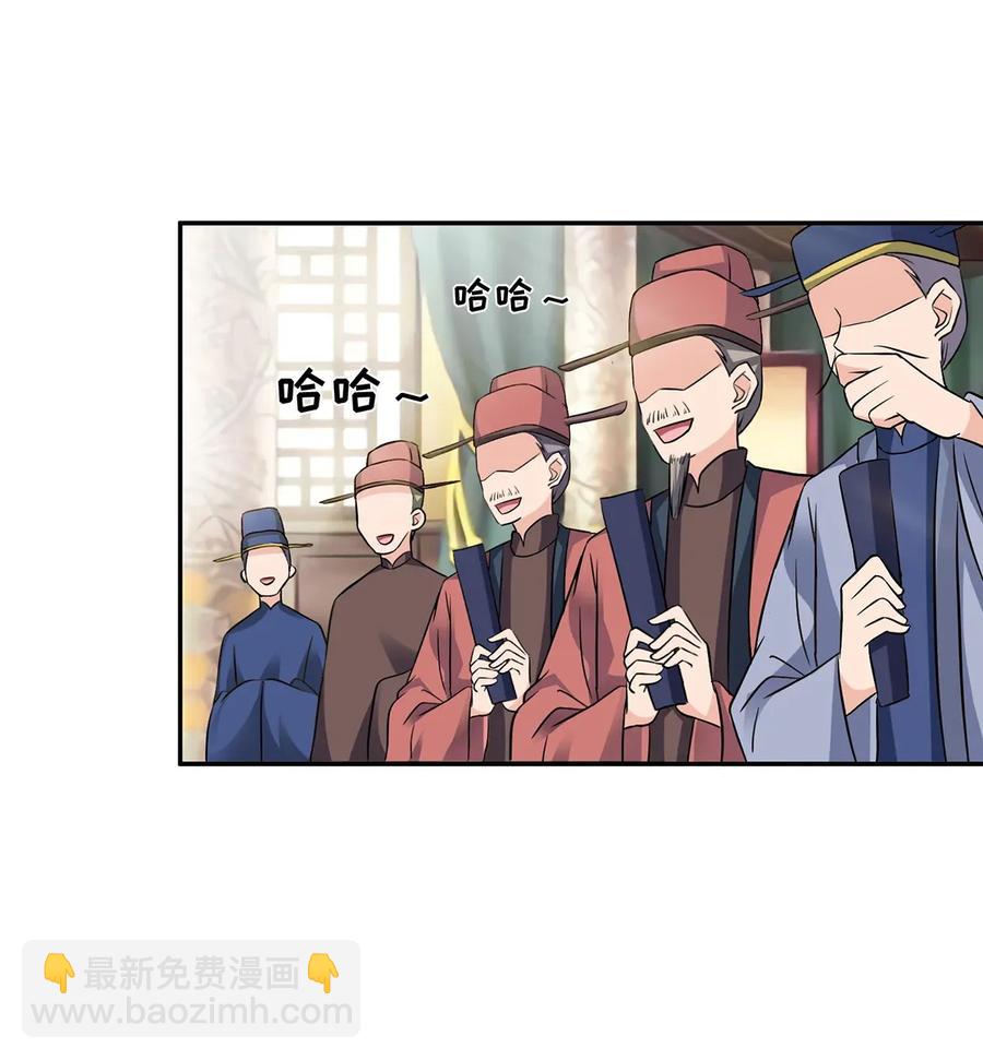 404 婚约5