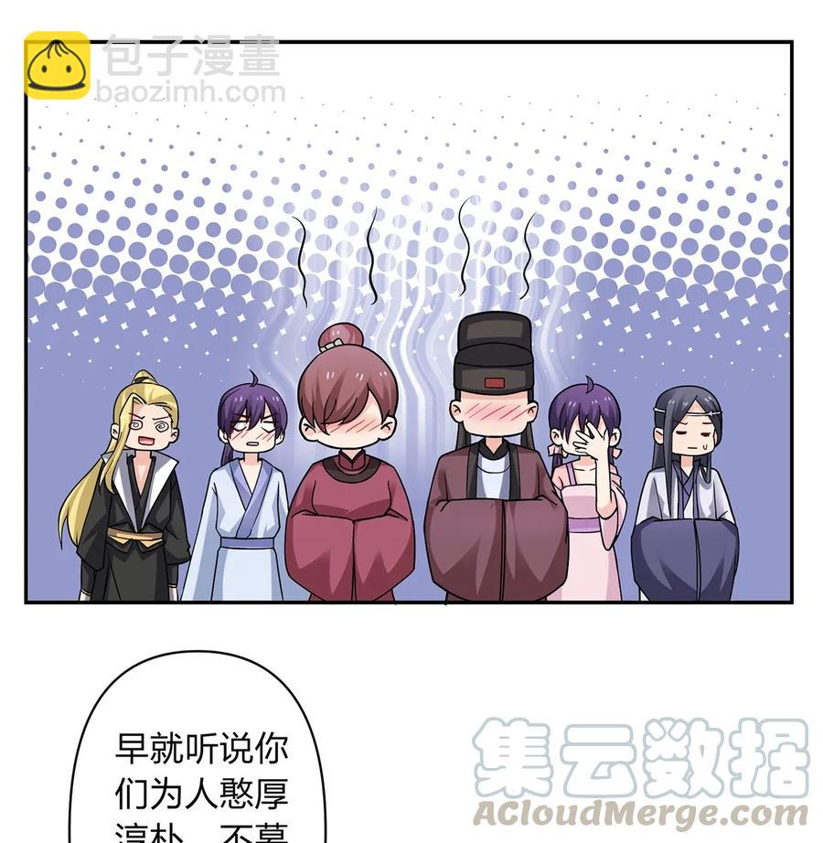 404 婚约6
