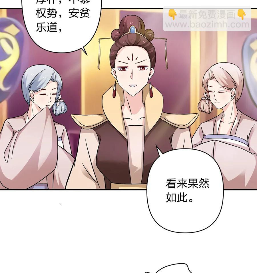 404 婚约7