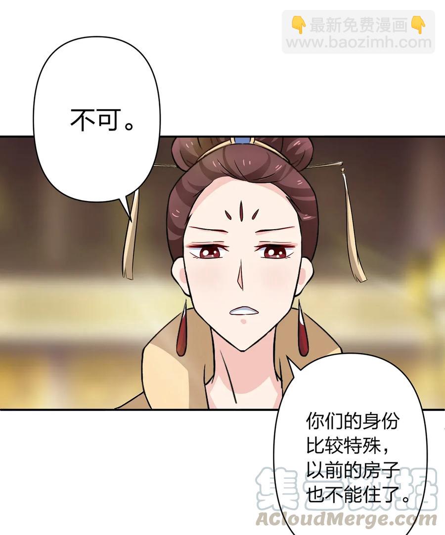 404 婚约9