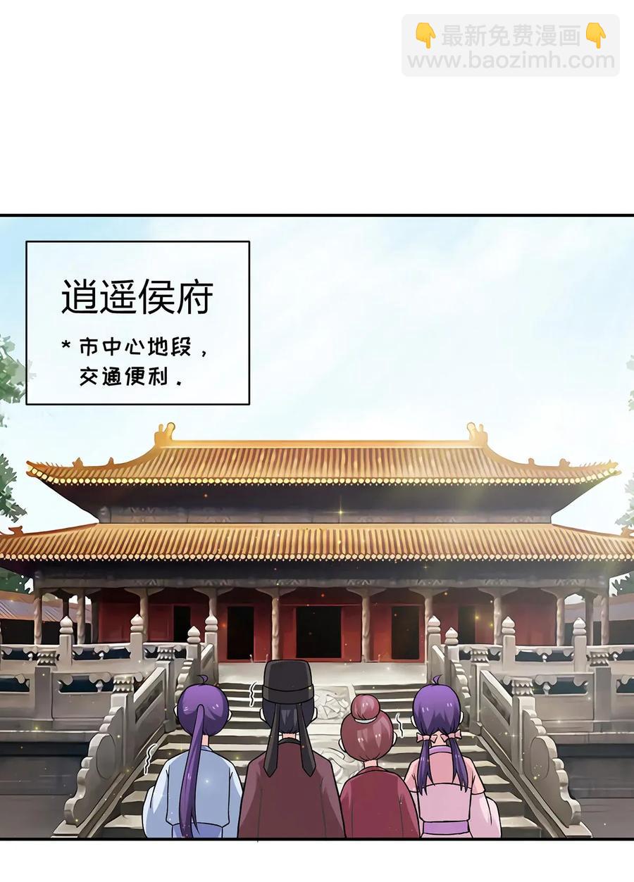 405 上学1