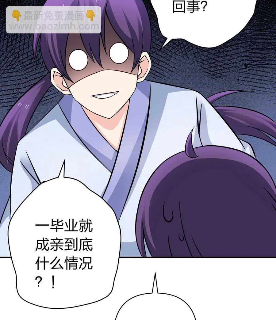 405 上学10