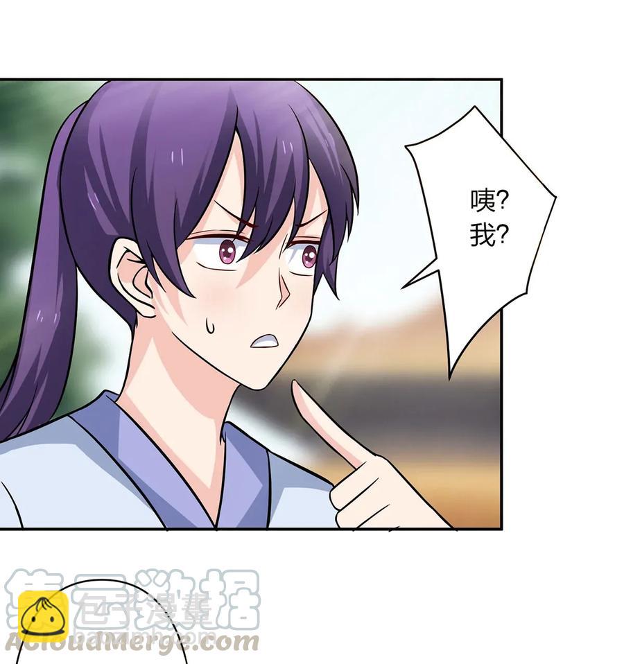405 上学12