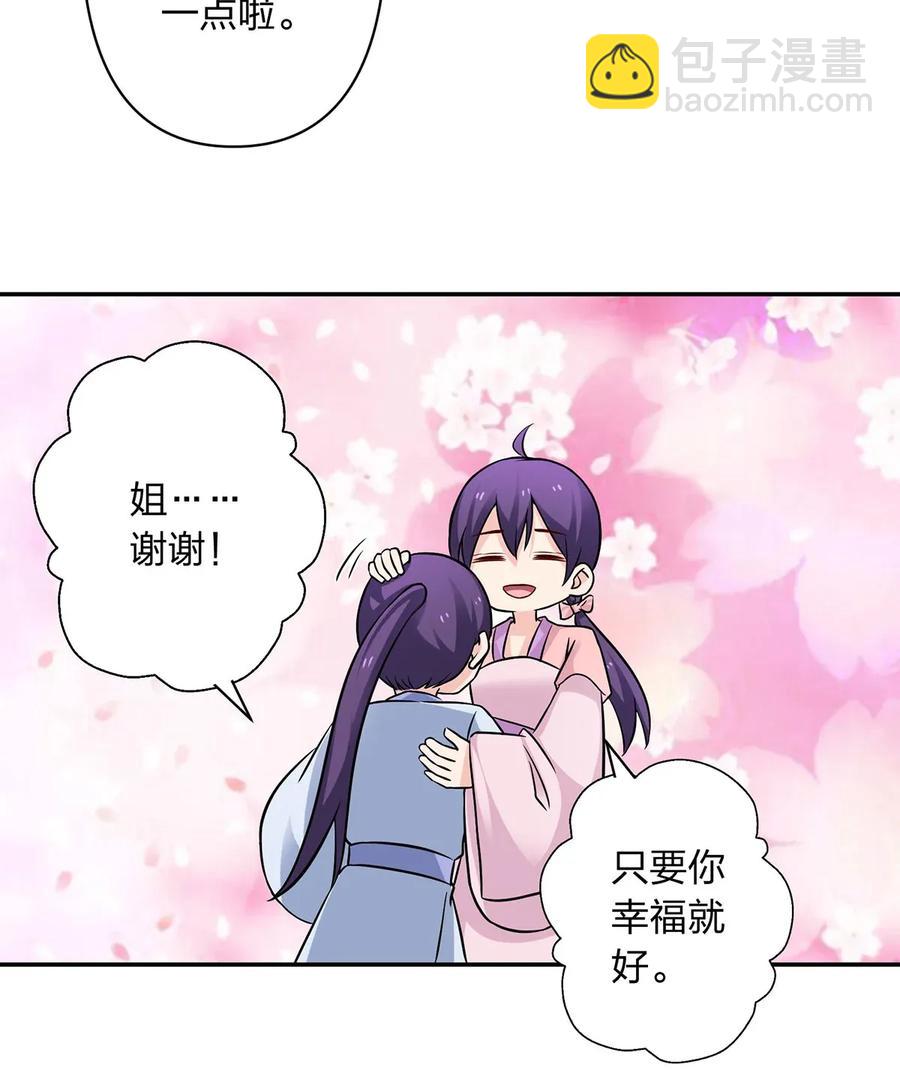 405 上学14