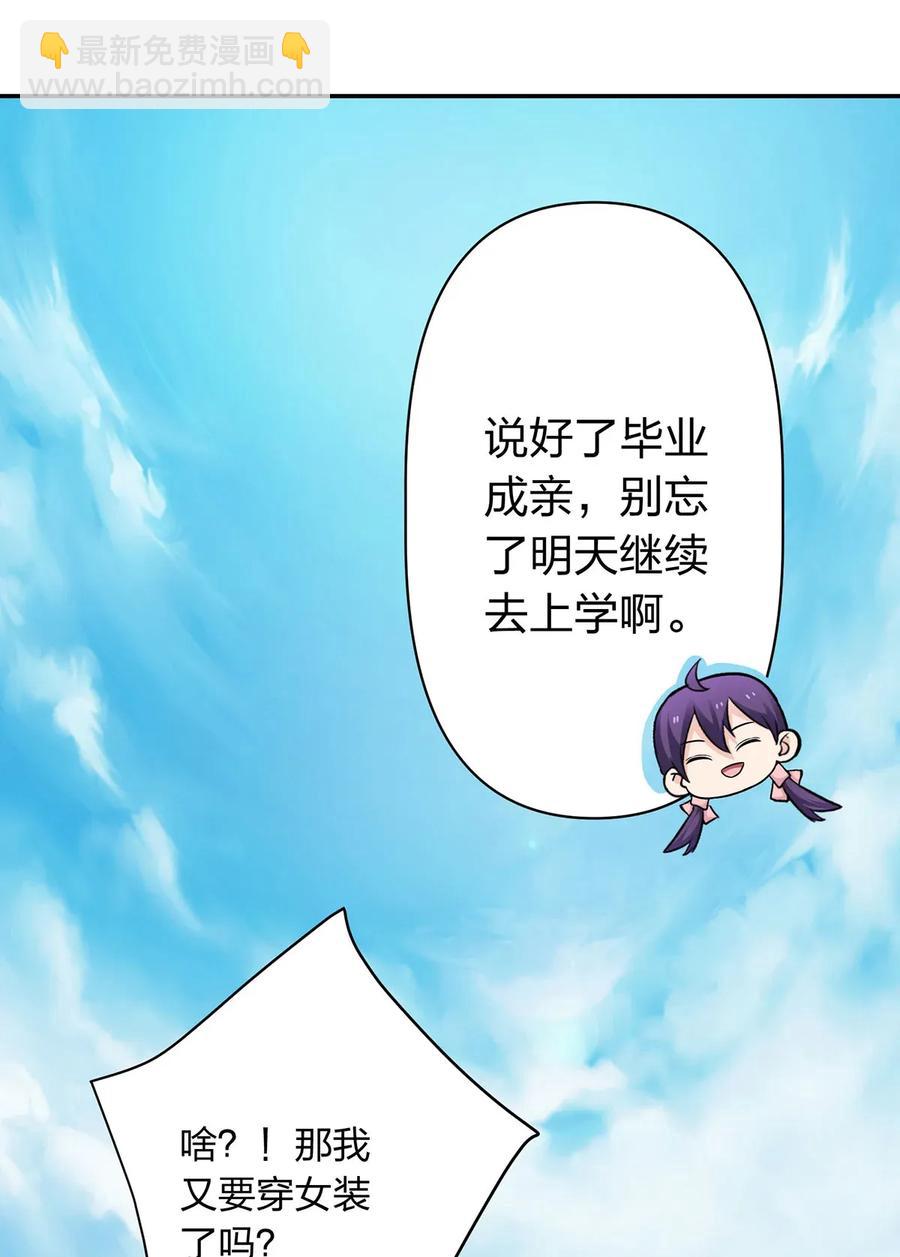 405 上学16