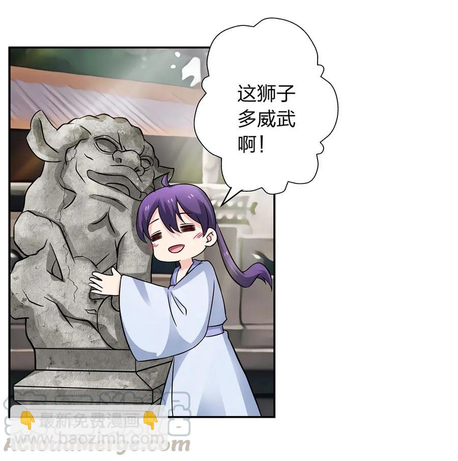405 上学3