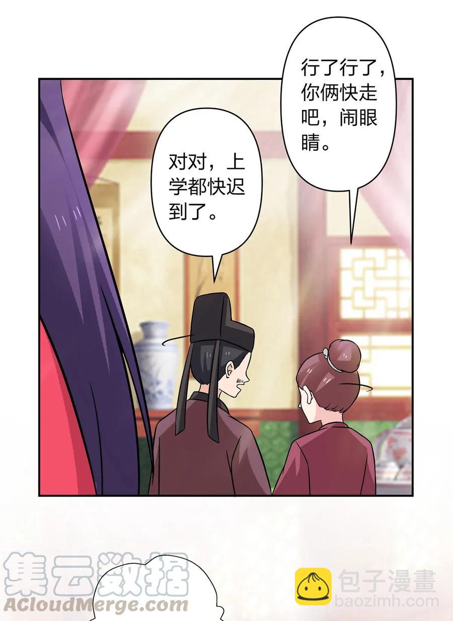 405 上学30