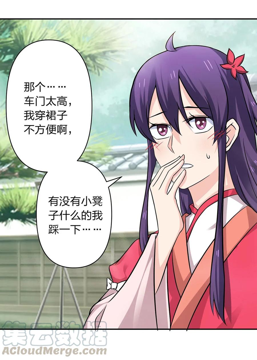 405 上学39