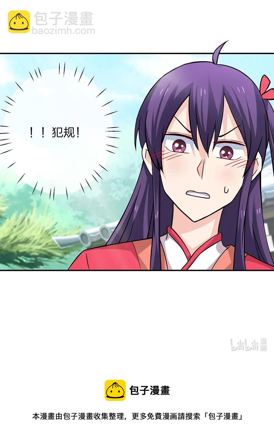 405 上学41