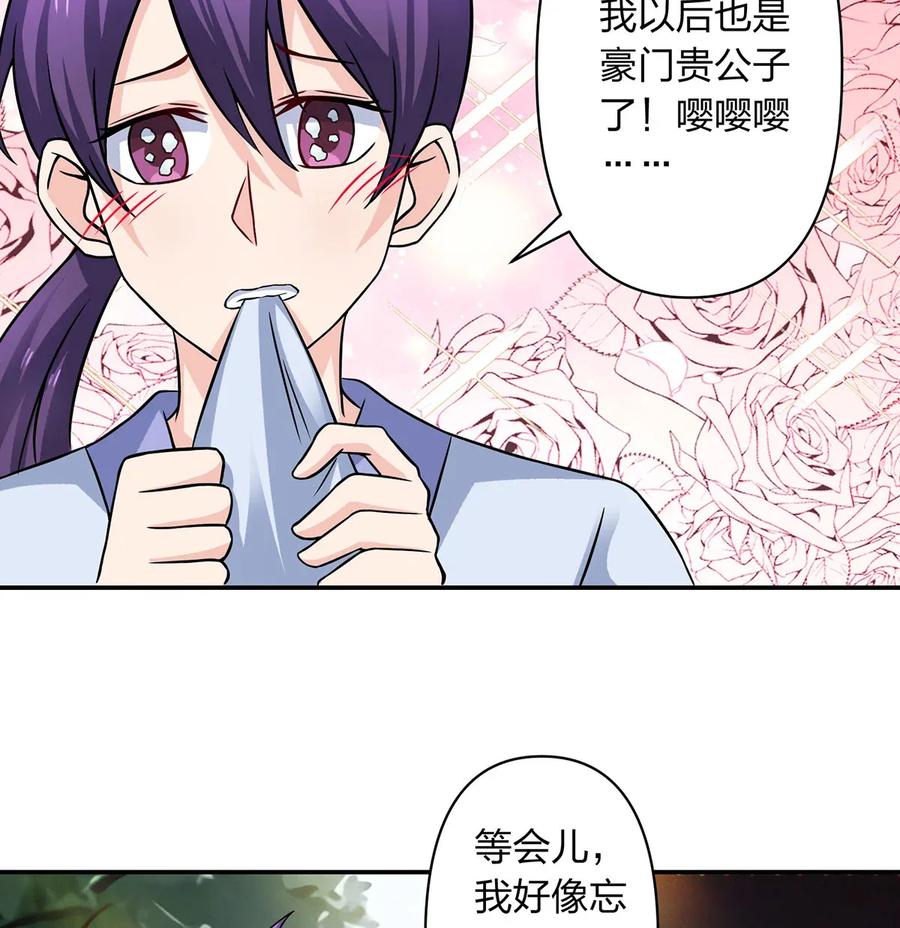 405 上学7