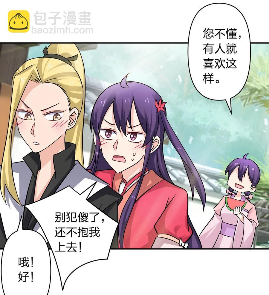 406 美人14