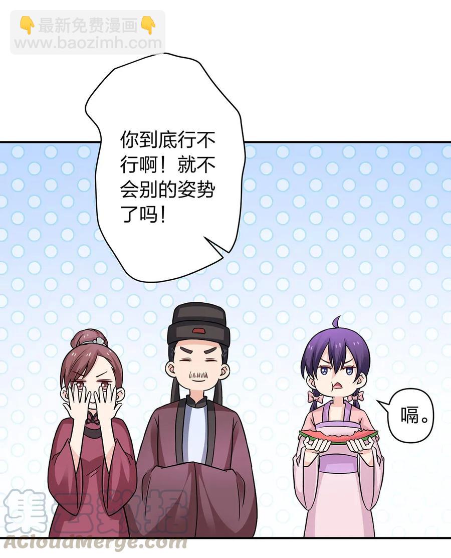 406 美人18