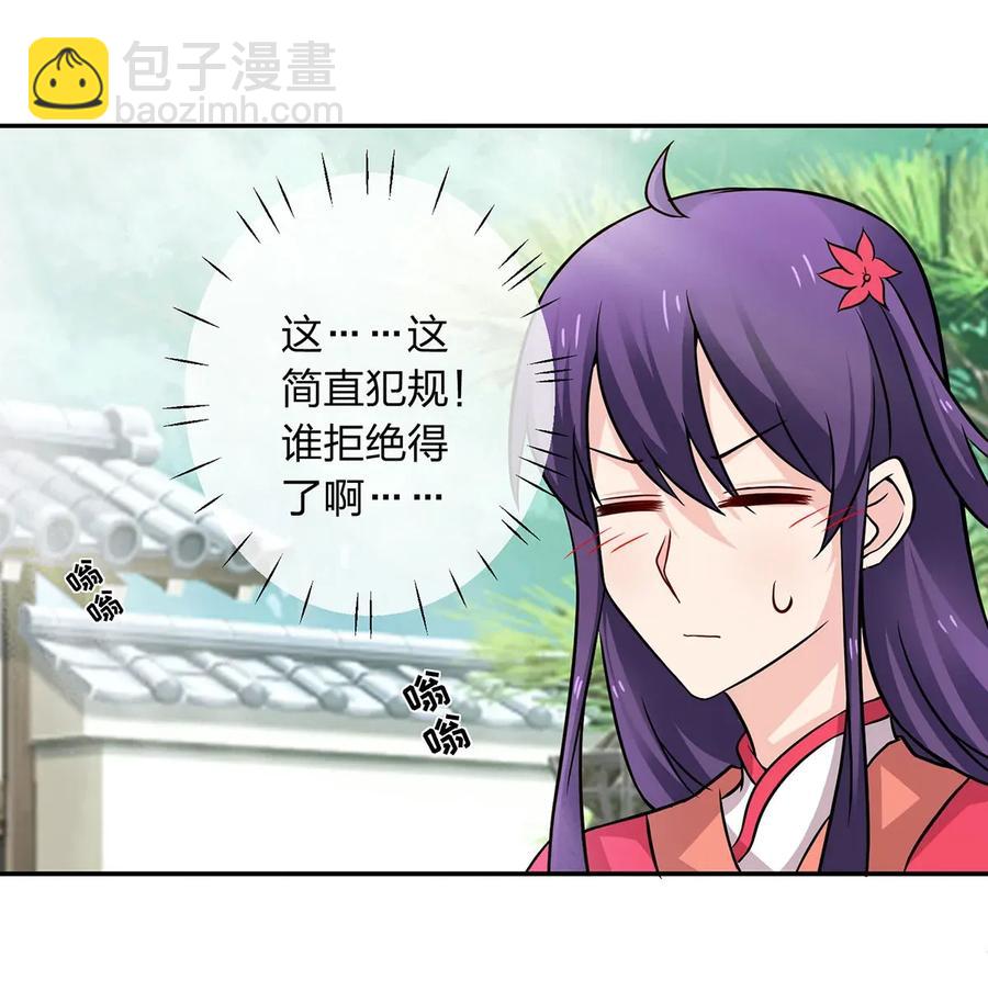 406 美人2