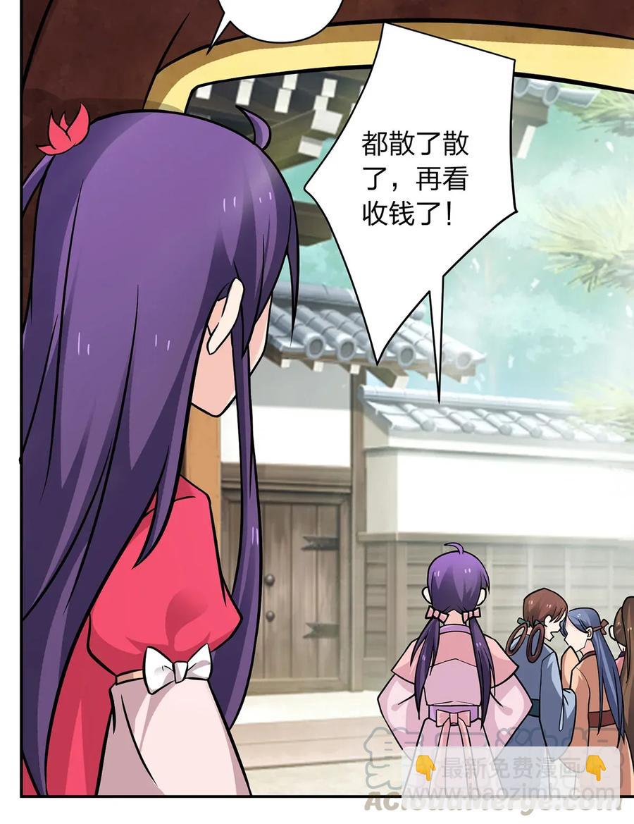 406 美人21