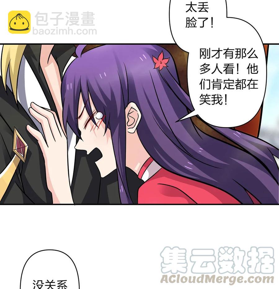 406 美人24