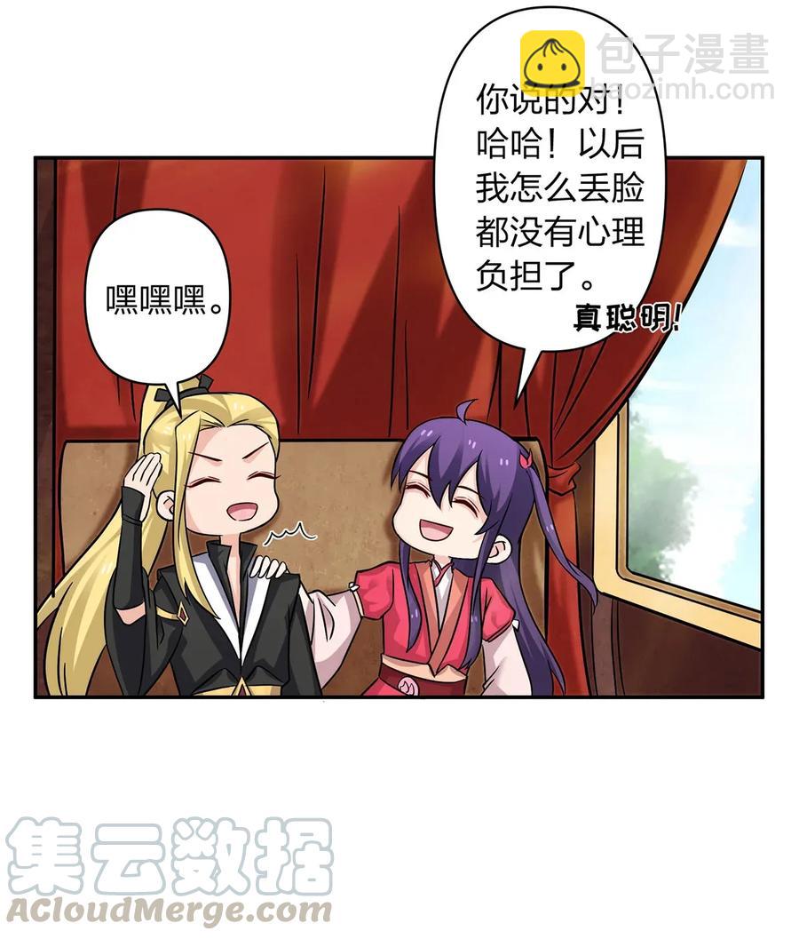 406 美人27