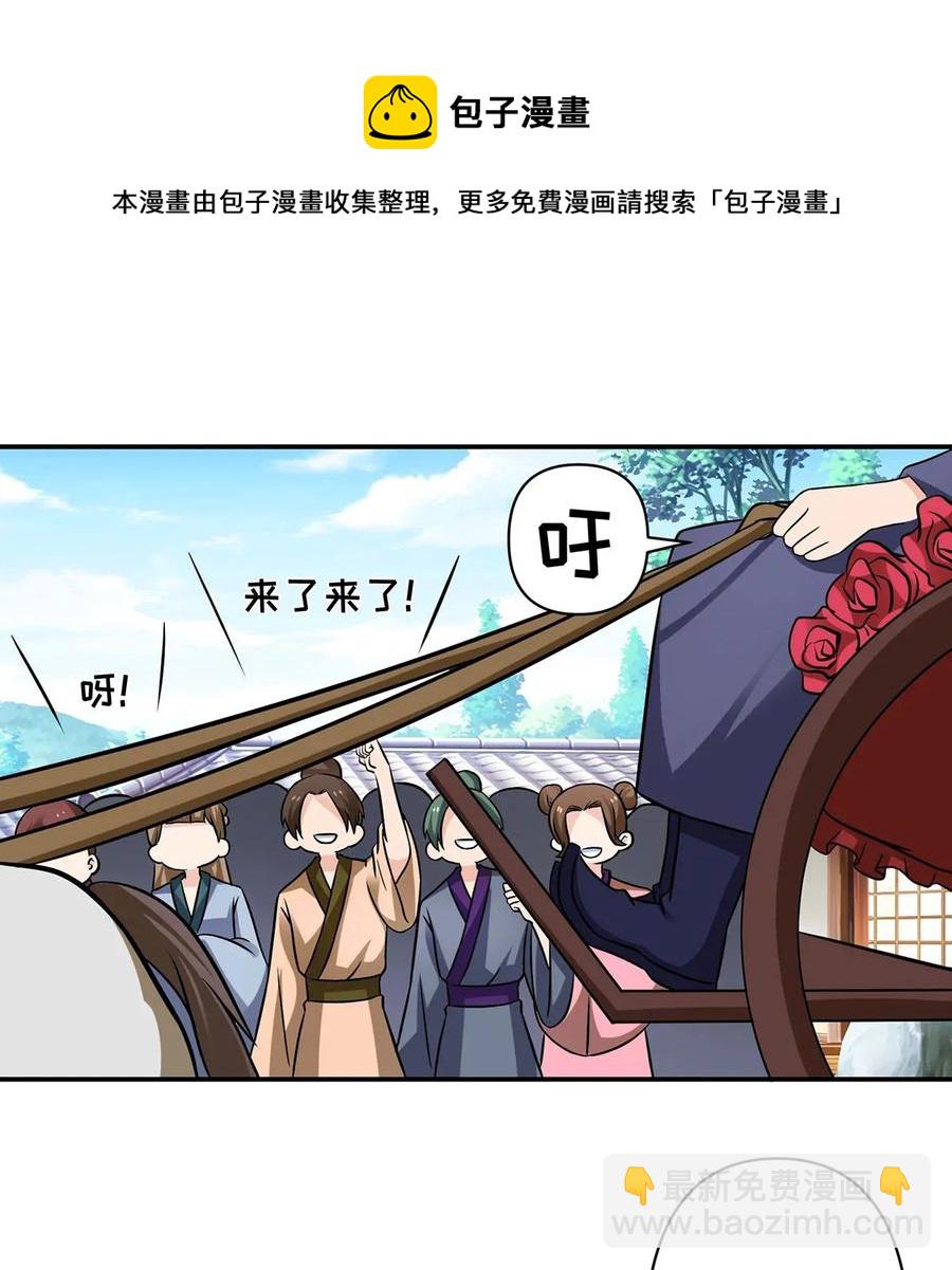 406 美人29
