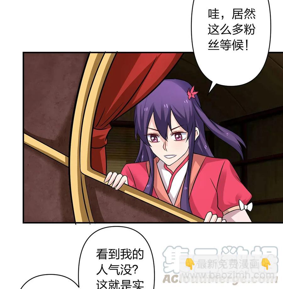 406 美人30