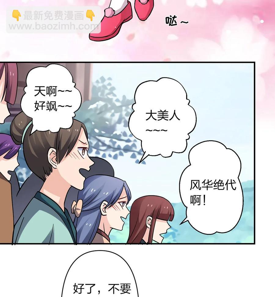 406 美人34