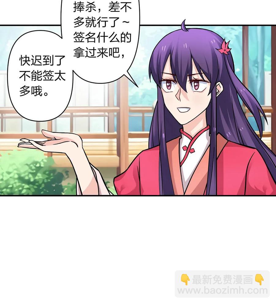 406 美人35