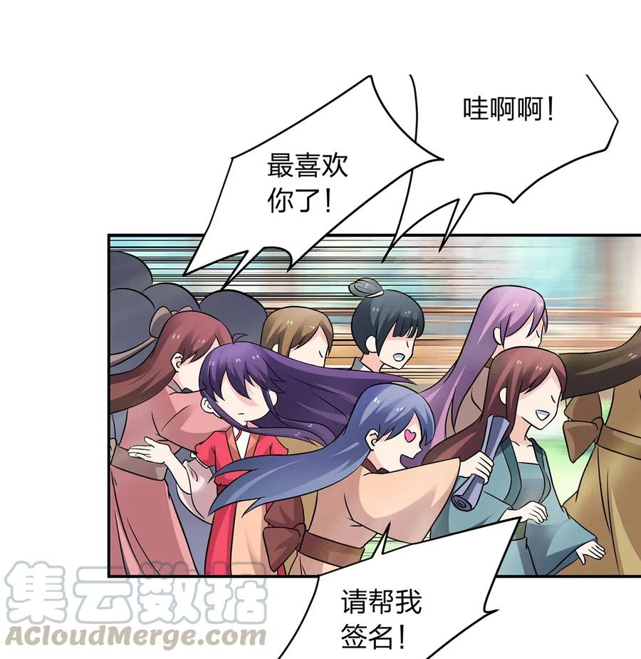 406 美人36
