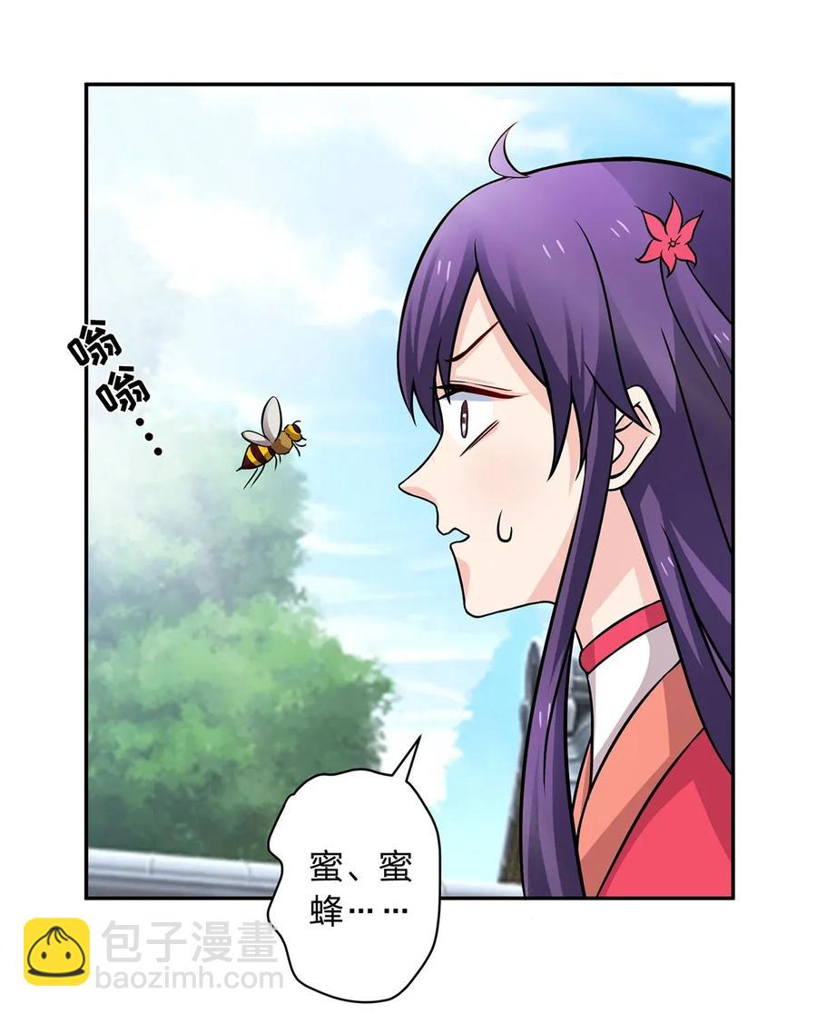 406 美人4