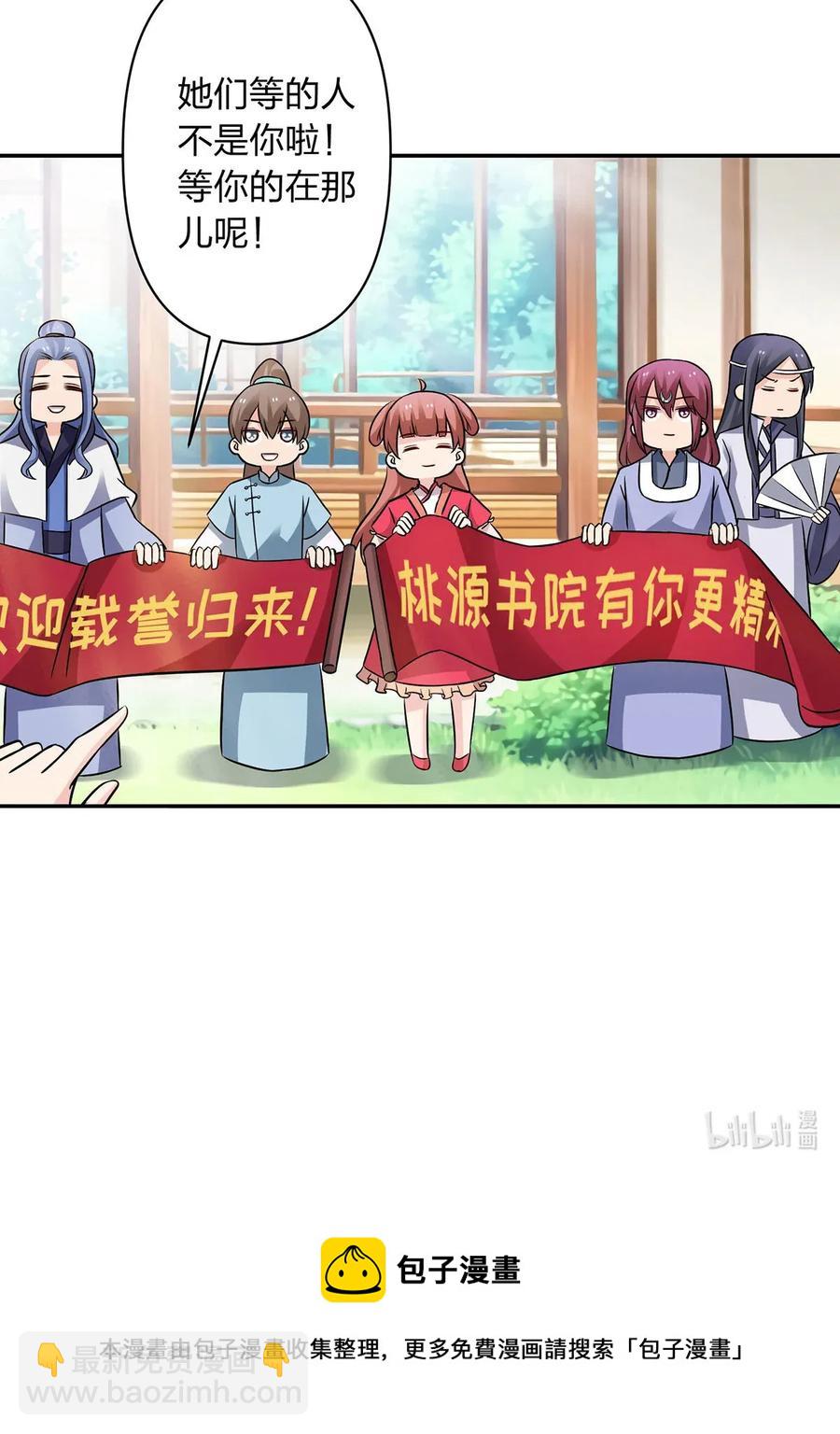 406 美人40
