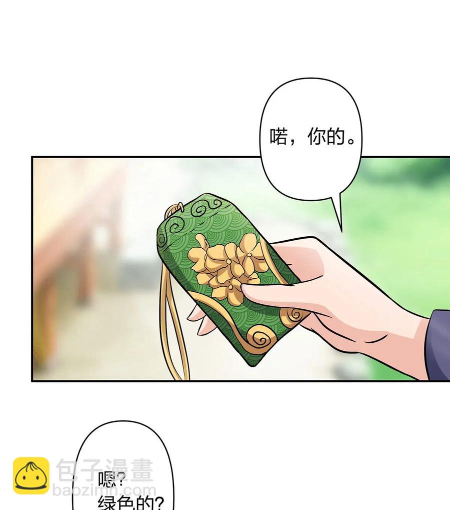 407 上学14