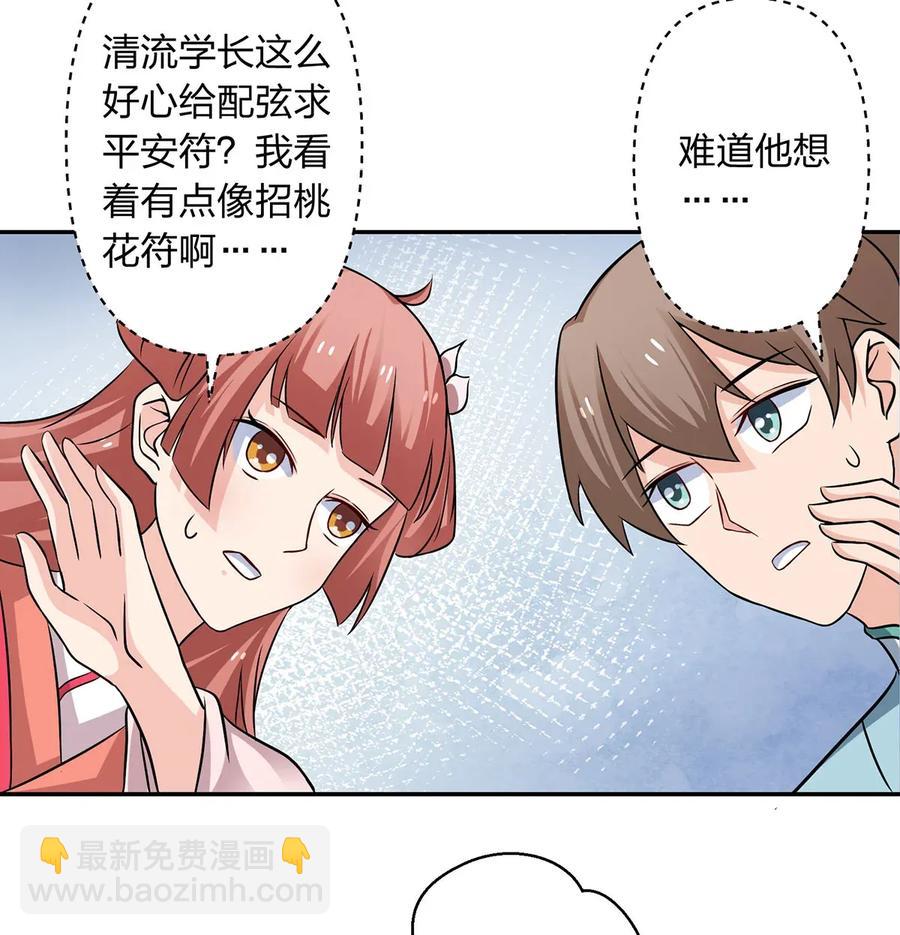 407 上学19