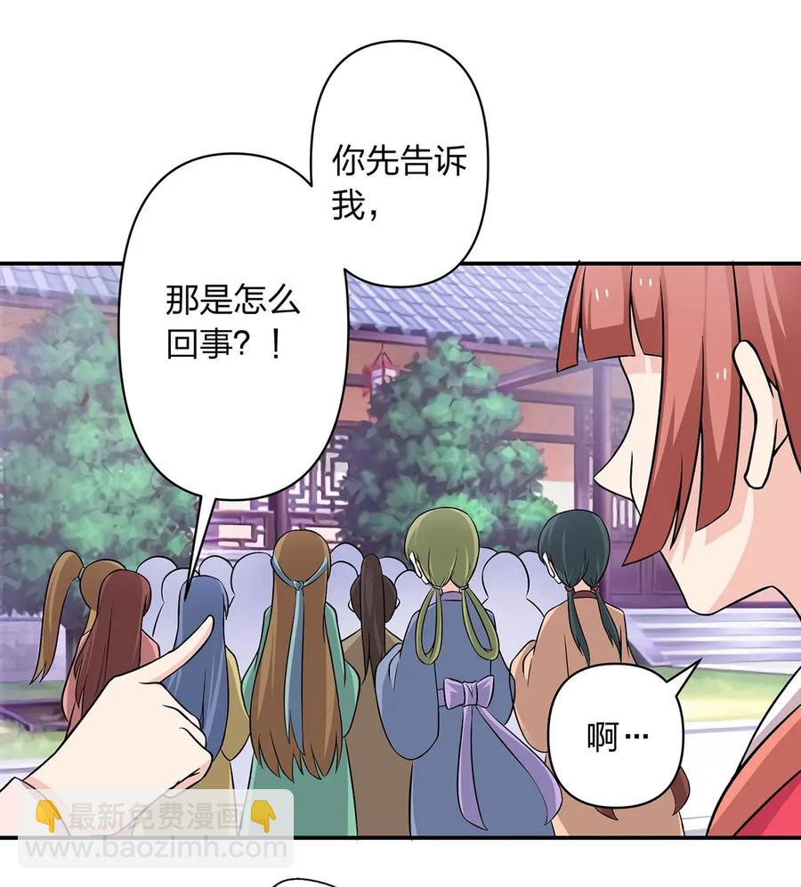 407 上学2