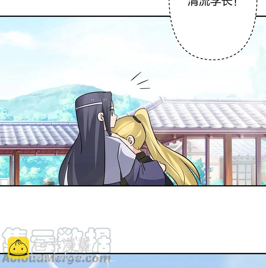 407 上学24