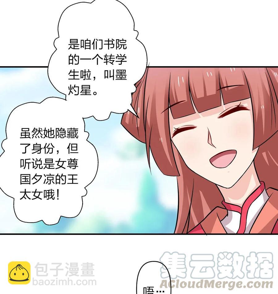 407 上学3