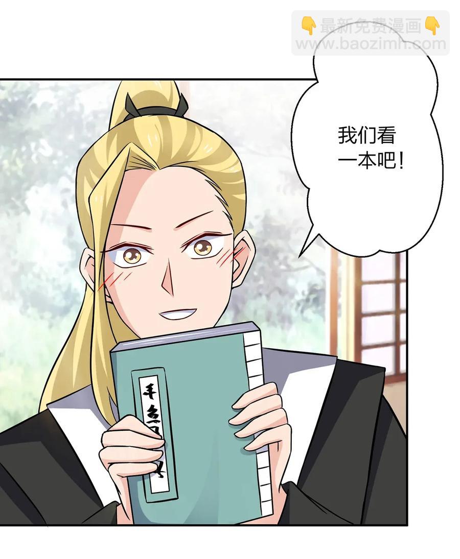 407 上学38