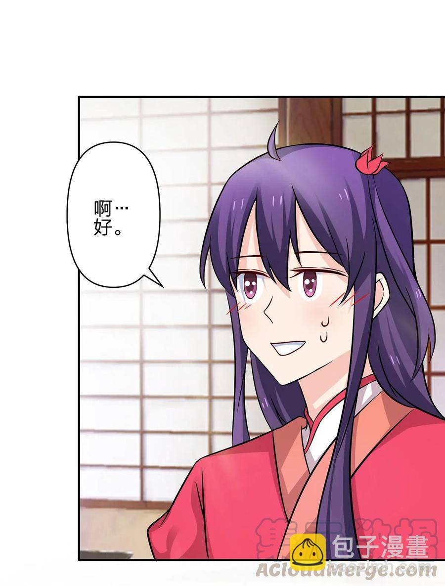 407 上学39