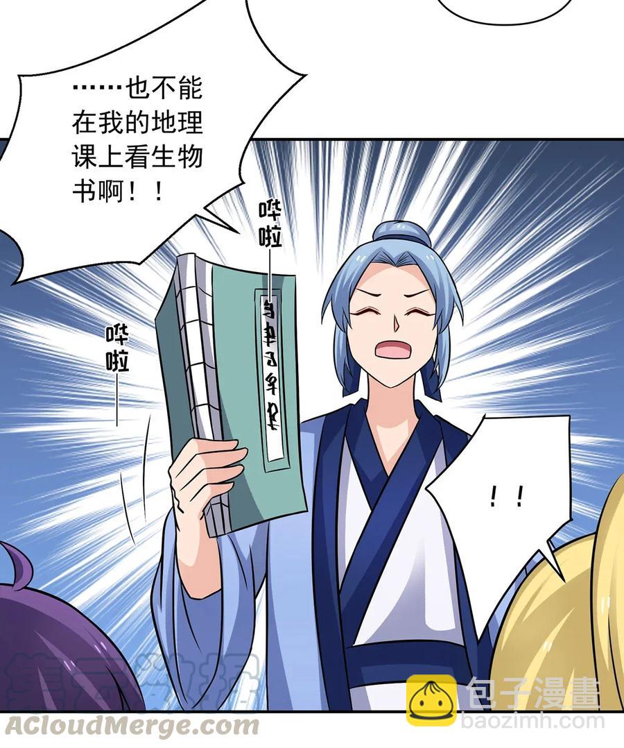 408 今晚我想去你家12