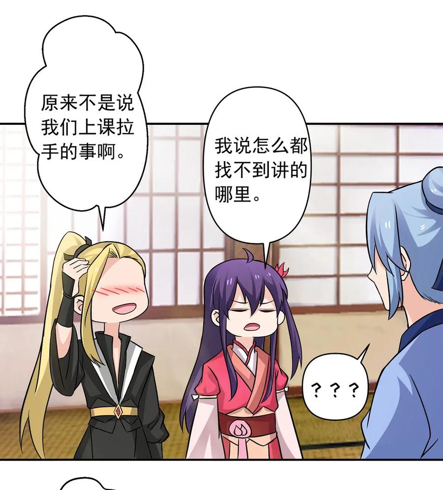 408 今晚我想去你家13
