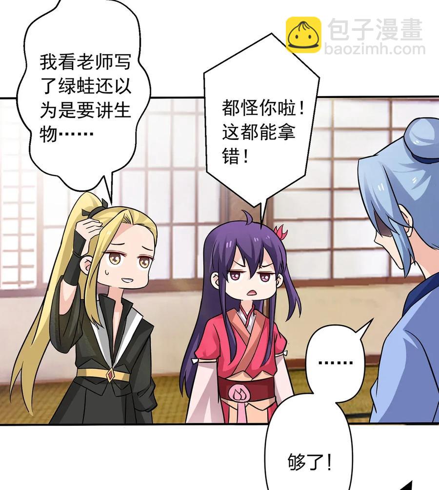 408 今晚我想去你家14