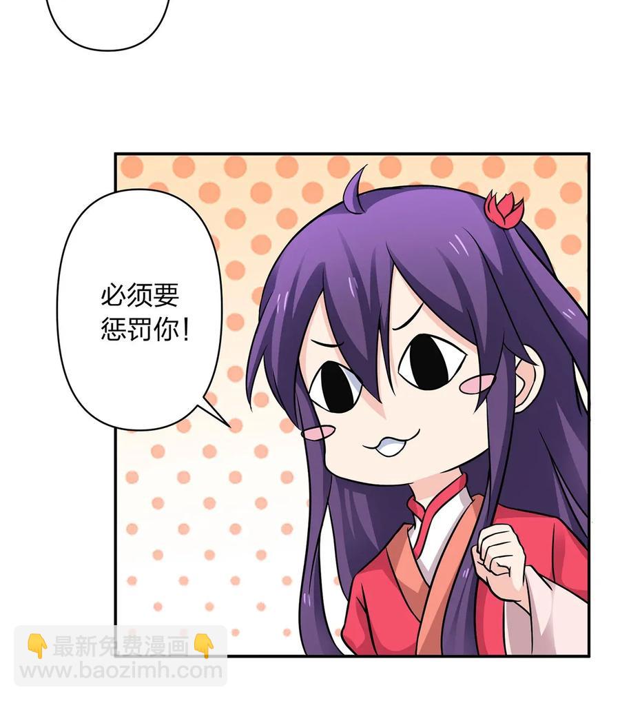 408 今晚我想去你家19