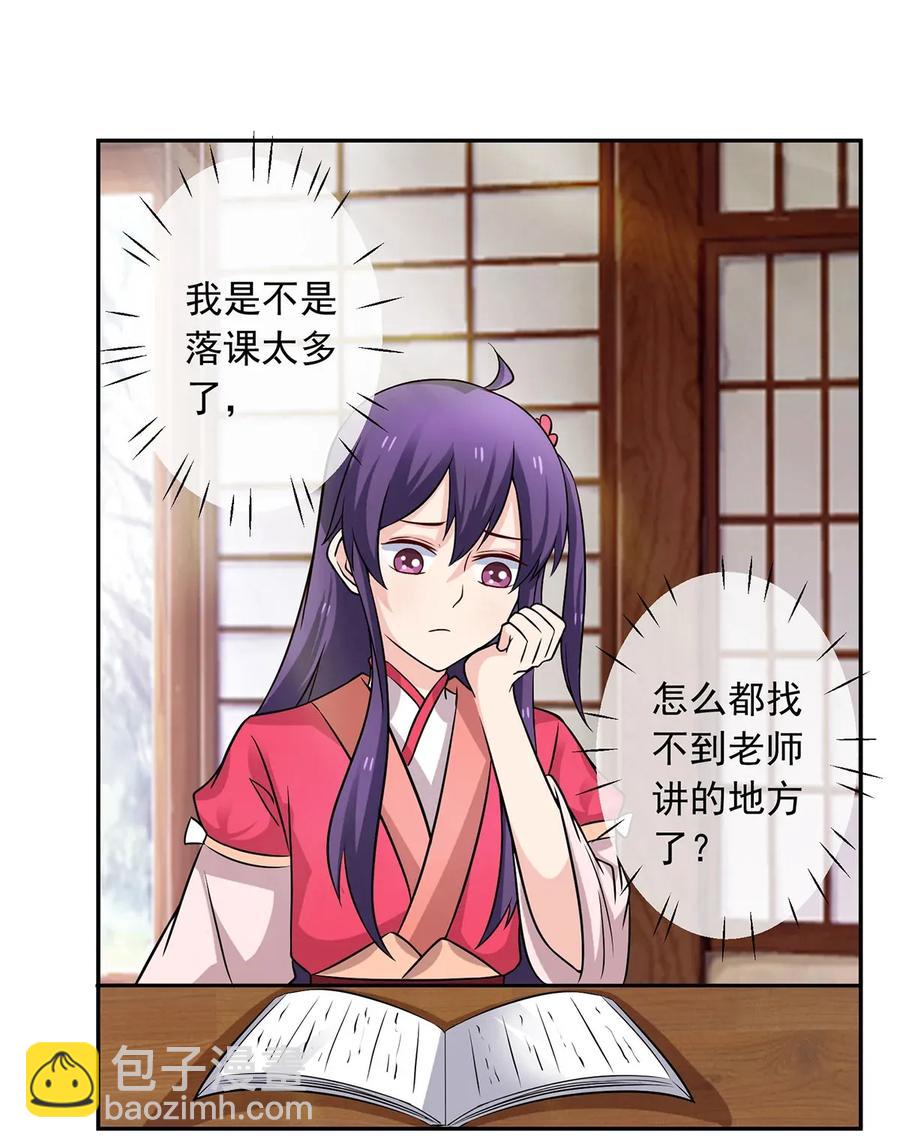 408 今晚我想去你家2