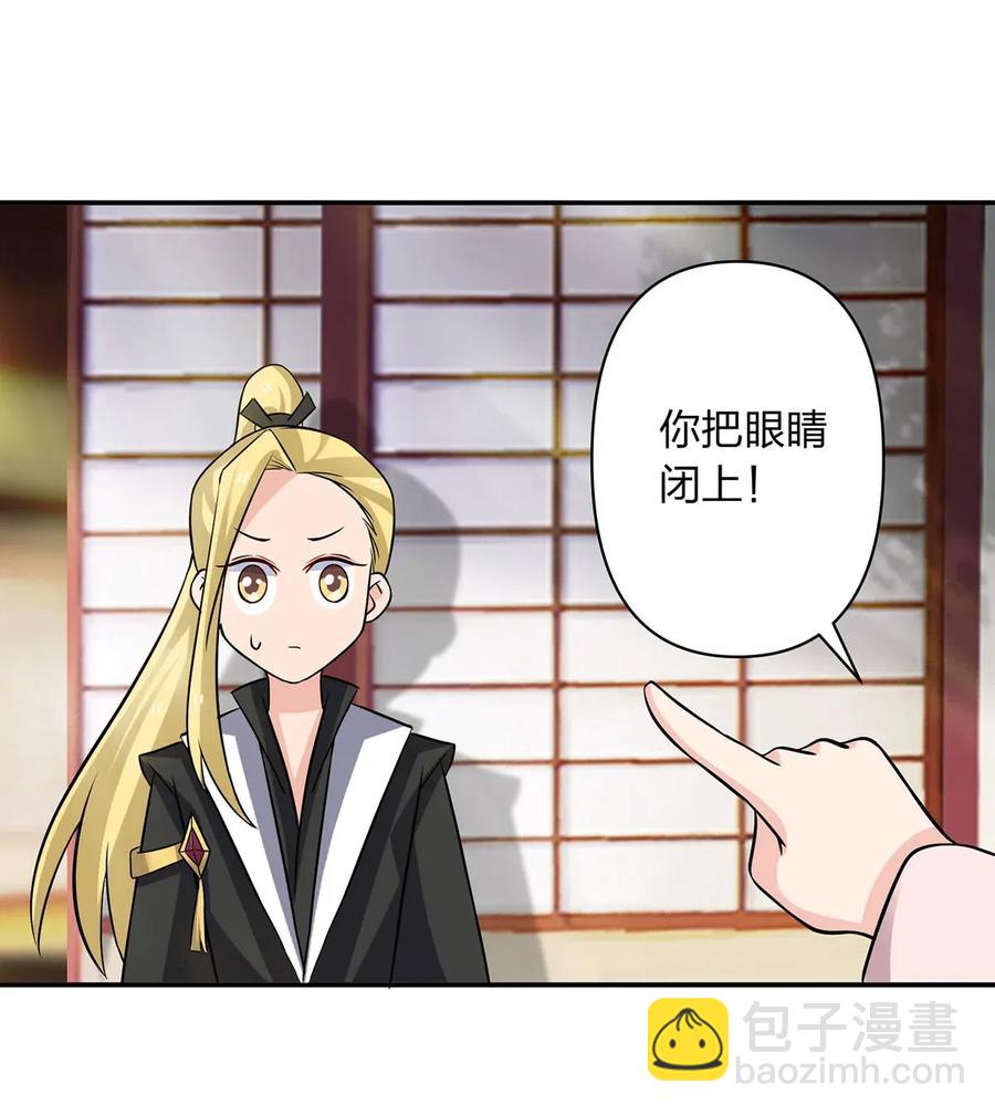 408 今晚我想去你家20