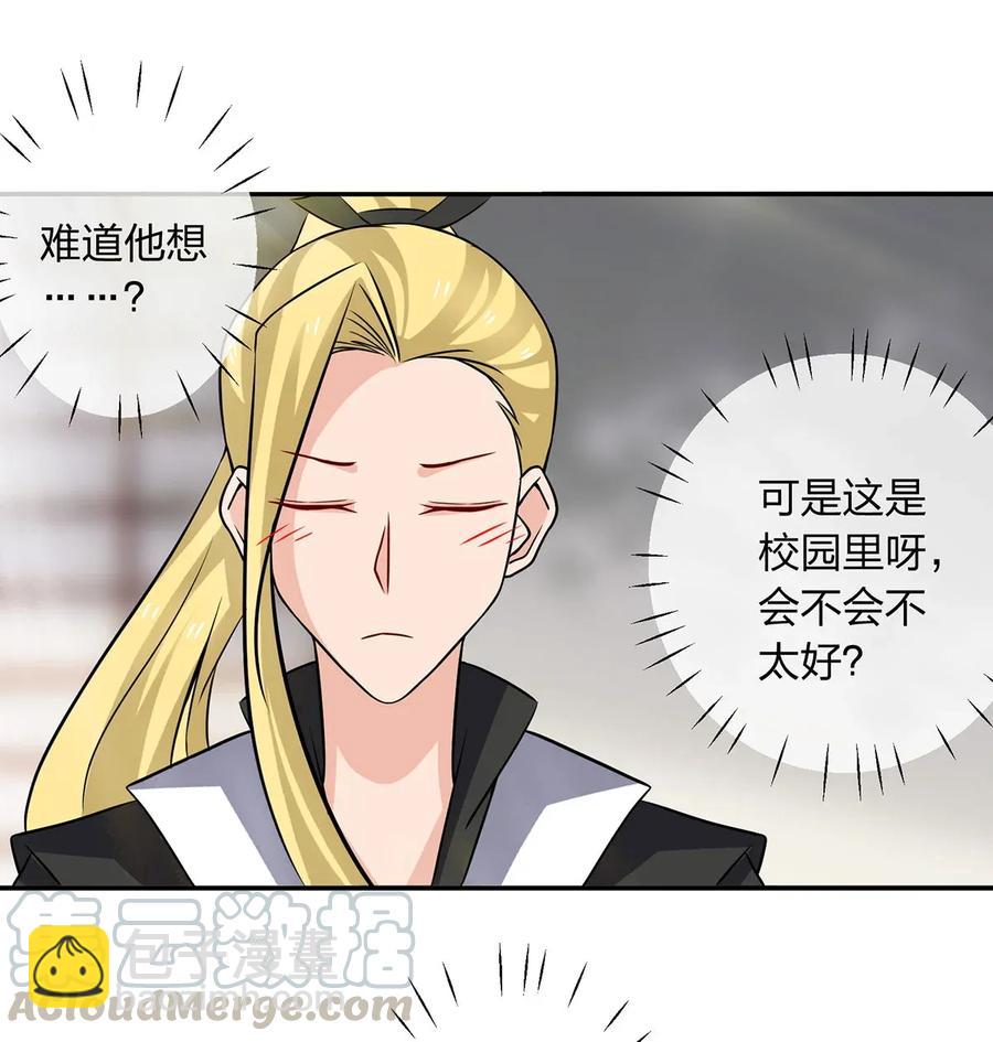 408 今晚我想去你家21