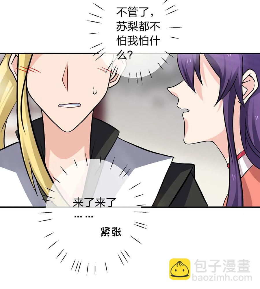 408 今晚我想去你家22