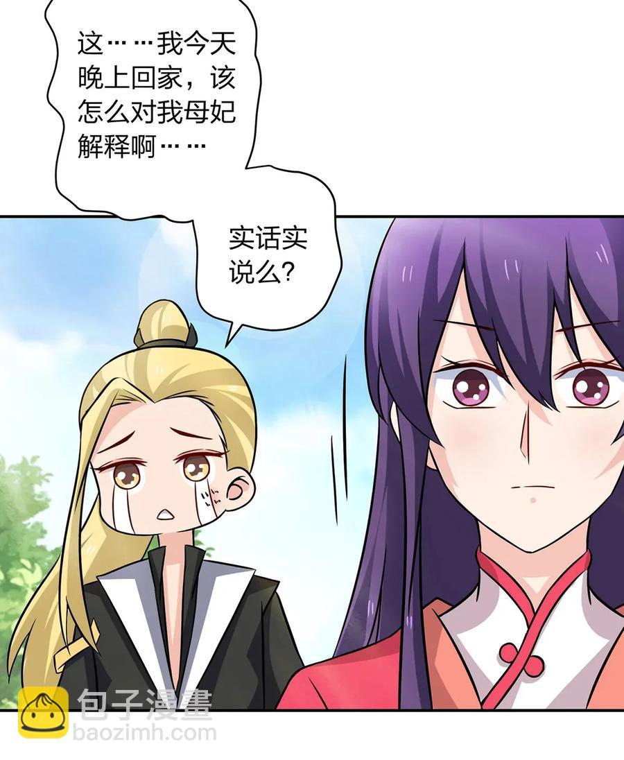 408 今晚我想去你家25