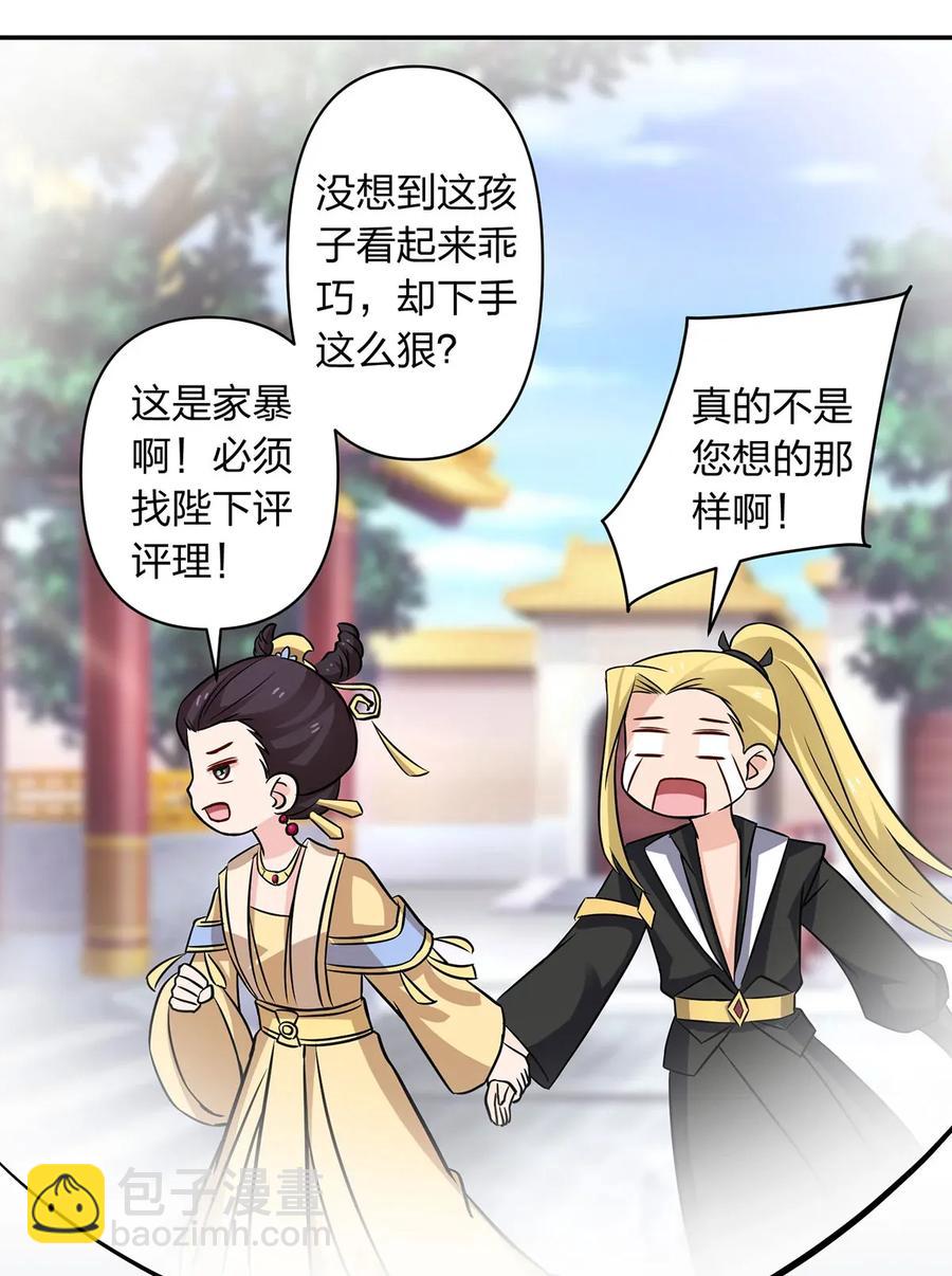 408 今晚我想去你家26