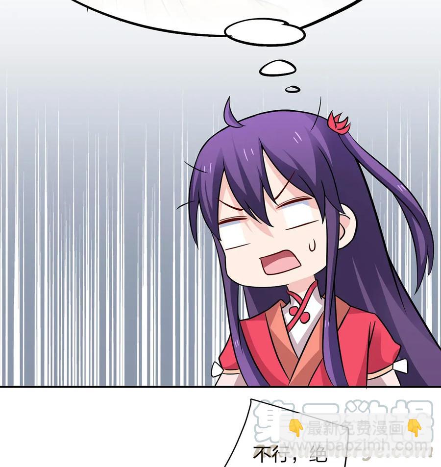 408 今晚我想去你家27