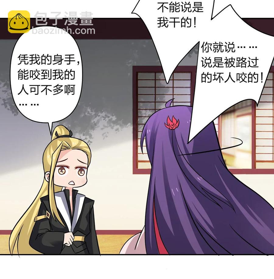 408 今晚我想去你家28