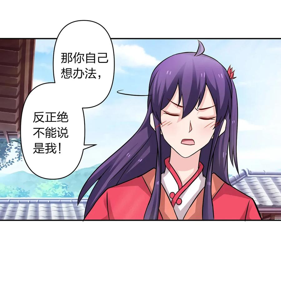 408 今晚我想去你家29