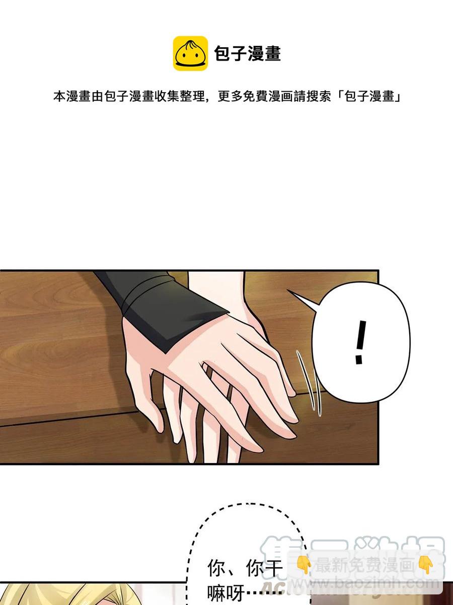 408 今晚我想去你家3